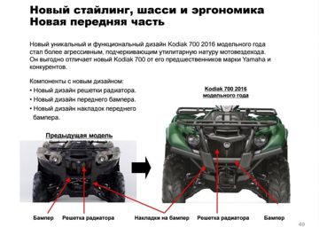 Screenshot_7