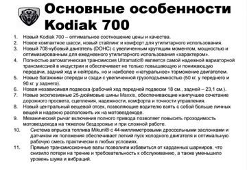 Screenshot_32