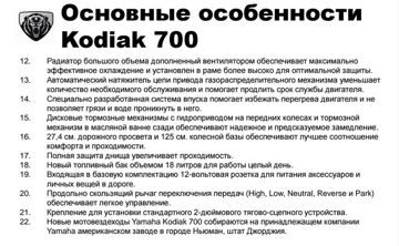 Screenshot_33