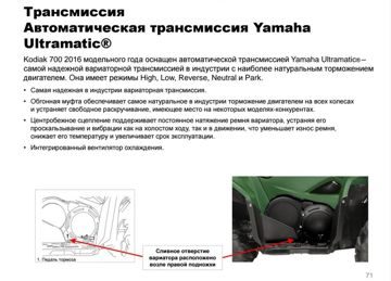 Screenshot_29